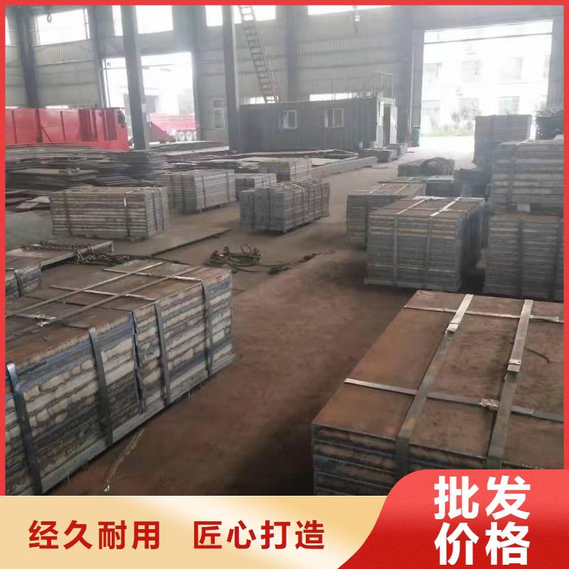 42crmo鋼板耐磨鋼板NM400原廠制造