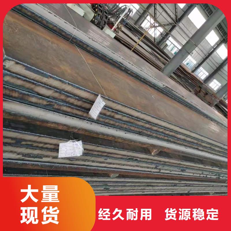 42crmo冷軋鋼板聯(lián)系方式