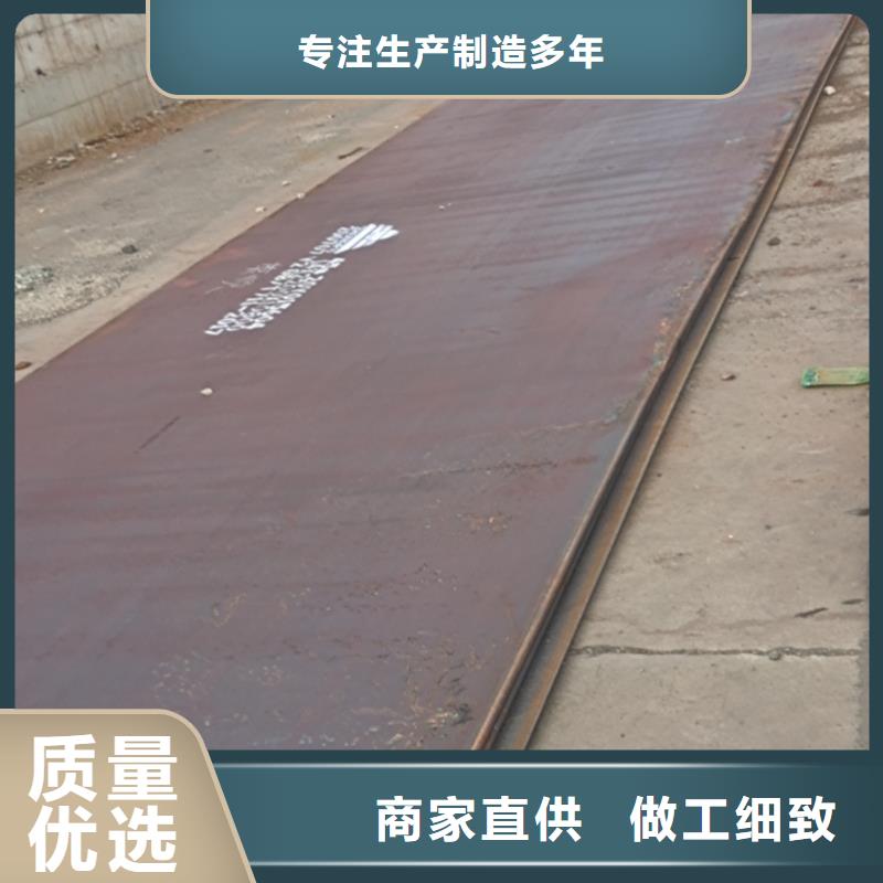 42crmo钢板NM400耐磨钢板选择我们没错