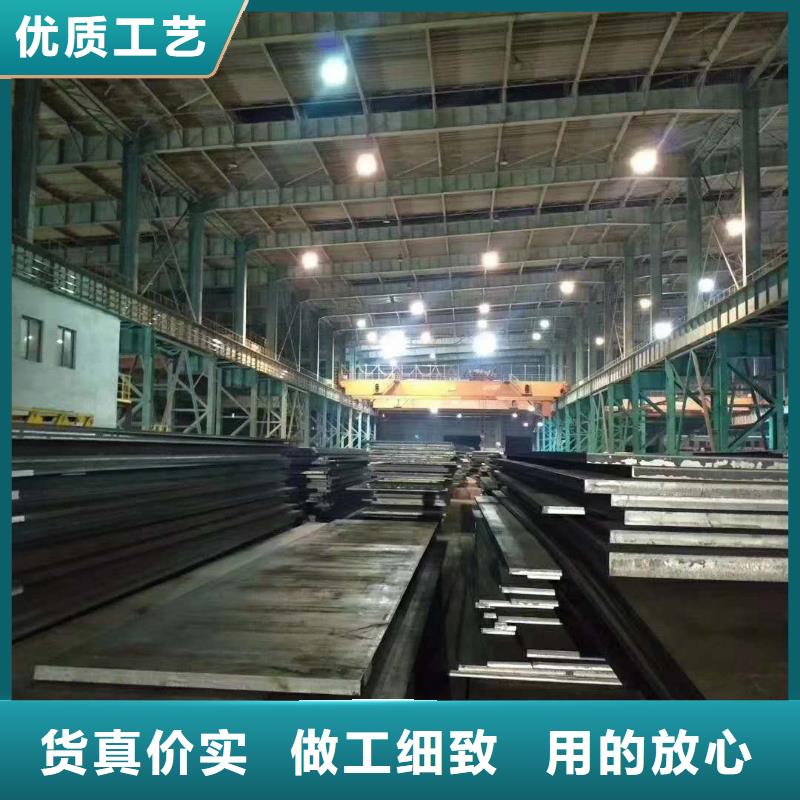 【42crmo鋼板】,15crmo鋼板規(guī)格齊全實(shí)力廠(chǎng)家
