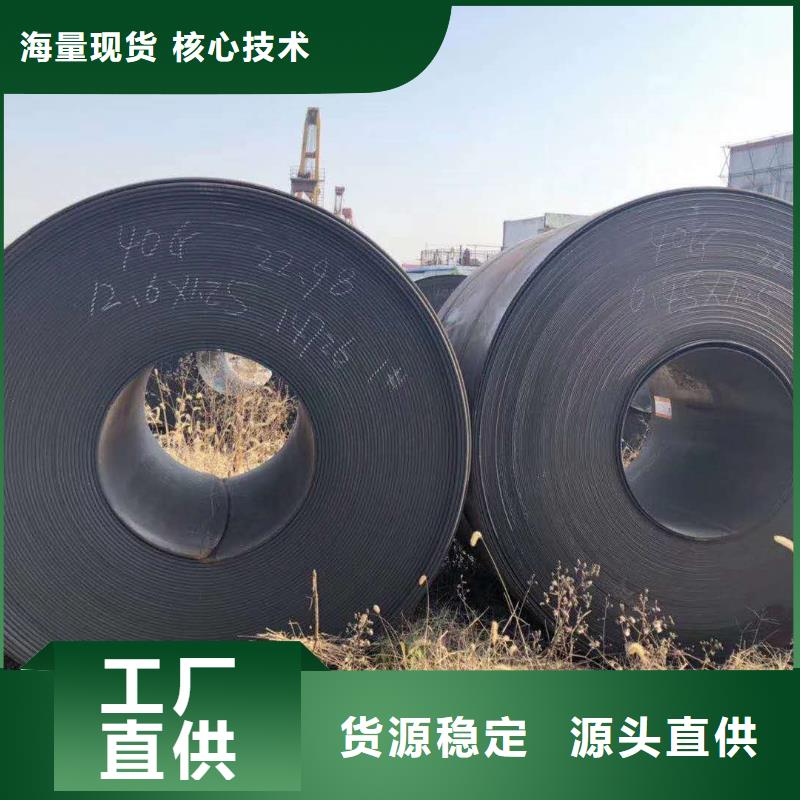 42crmo冷軋鋼板聯系方式