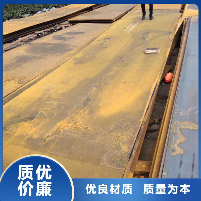 【42crmo鋼板】20#鋼板品質(zhì)保障售后無憂