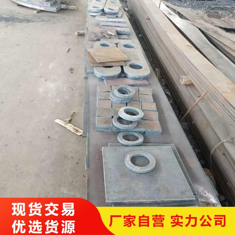 42crmo薄板廠家地址