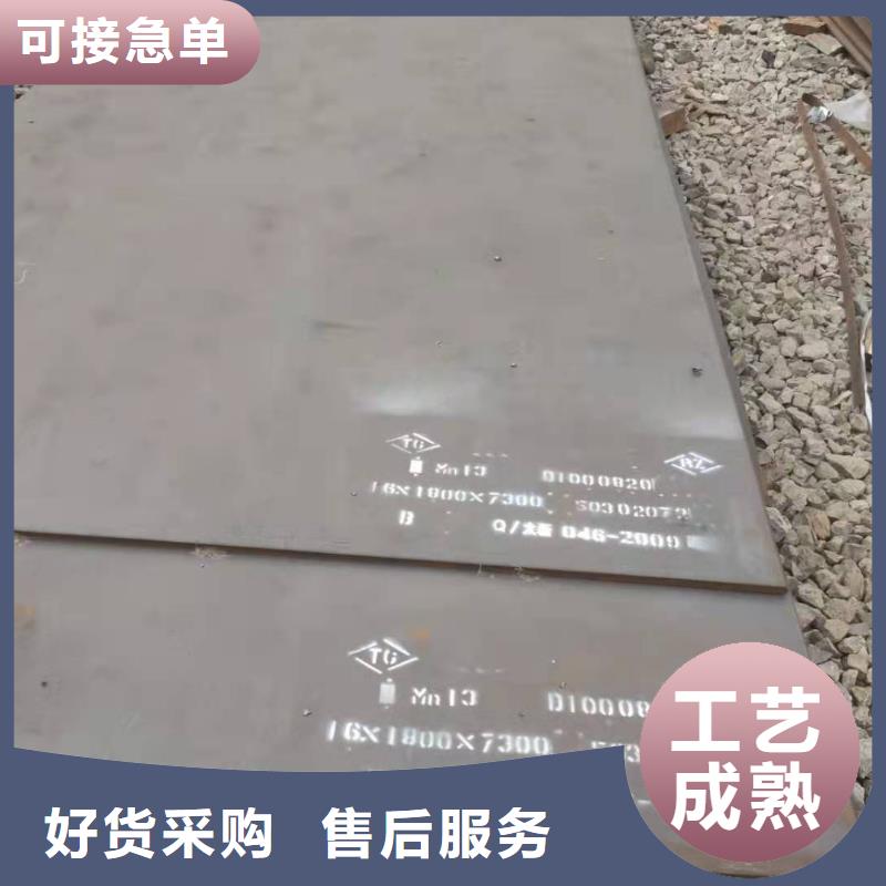 42crmo鋼板,45號(hào)鋼板優(yōu)勢(shì)