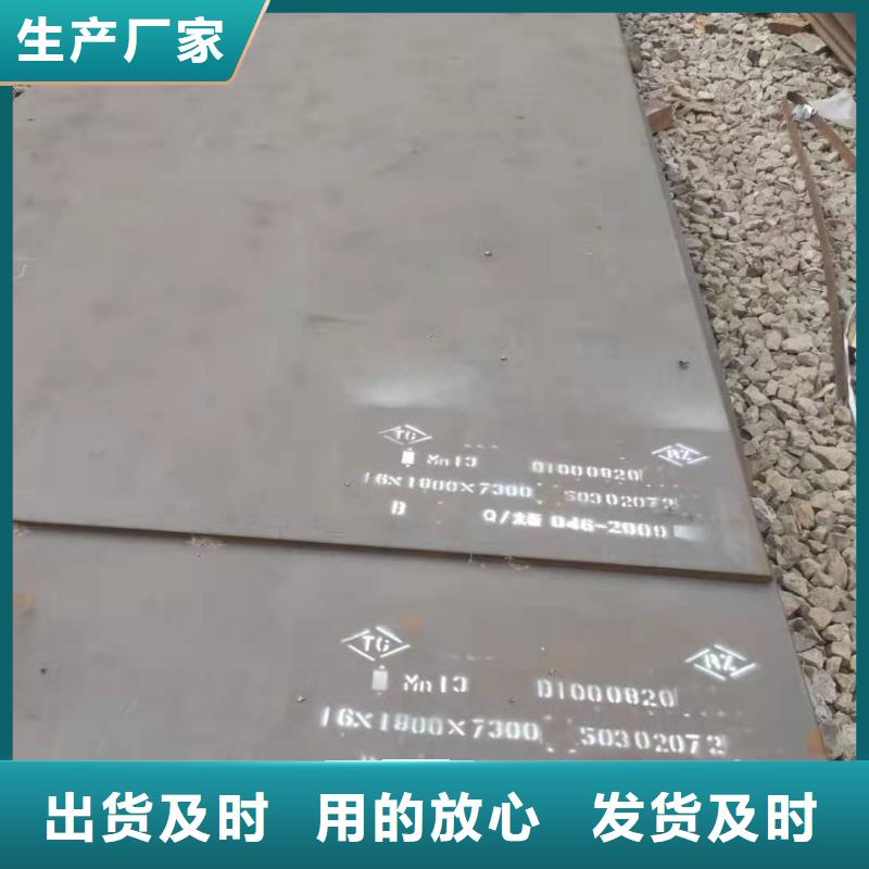 【42crmo鋼板】45號冷軋鋼板產品優良