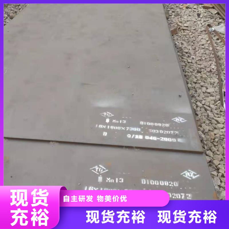 42crmo鋼板_65錳冷軋鋼板從源頭保證品質(zhì)