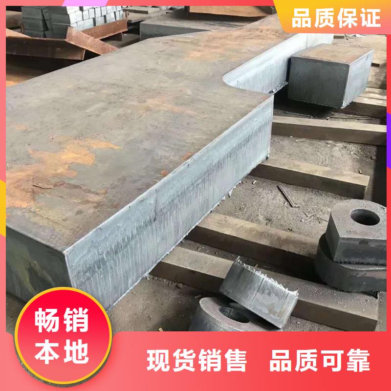 42crmo鋼板長期供應(yīng)