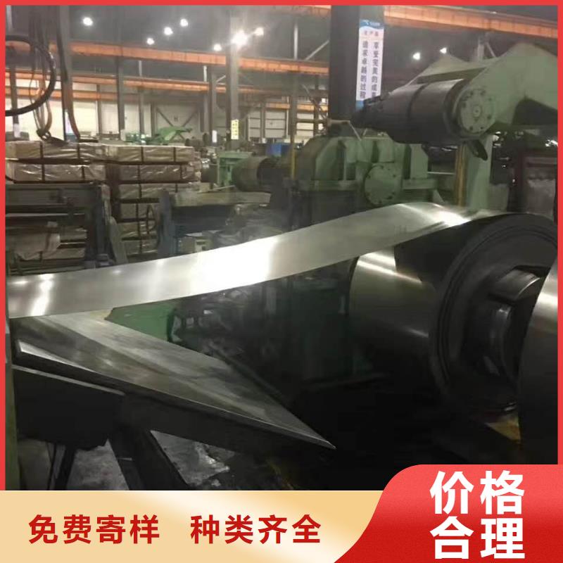 【42crmo鋼板】20#鋼板品質(zhì)保障售后無憂