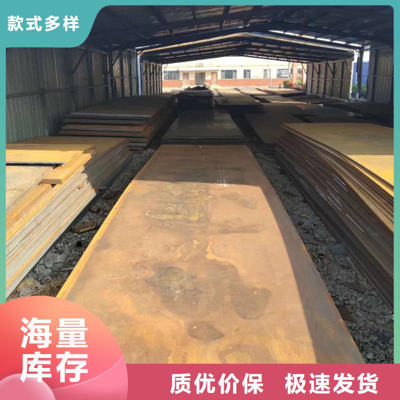 42crmo鋼板,45號(hào)鋼板優(yōu)勢(shì)