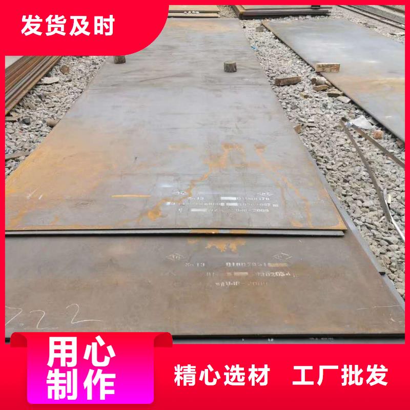 【42crmo鋼板】45號冷軋鋼板產品優良