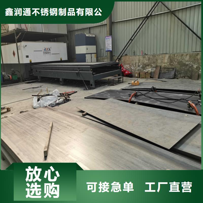 采購不銹鋼防撞護欄-現貨充足有保障