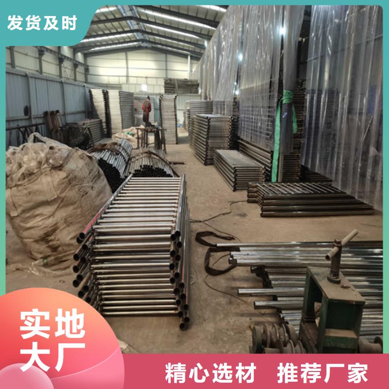 不銹鋼復合管欄桿型號齊全