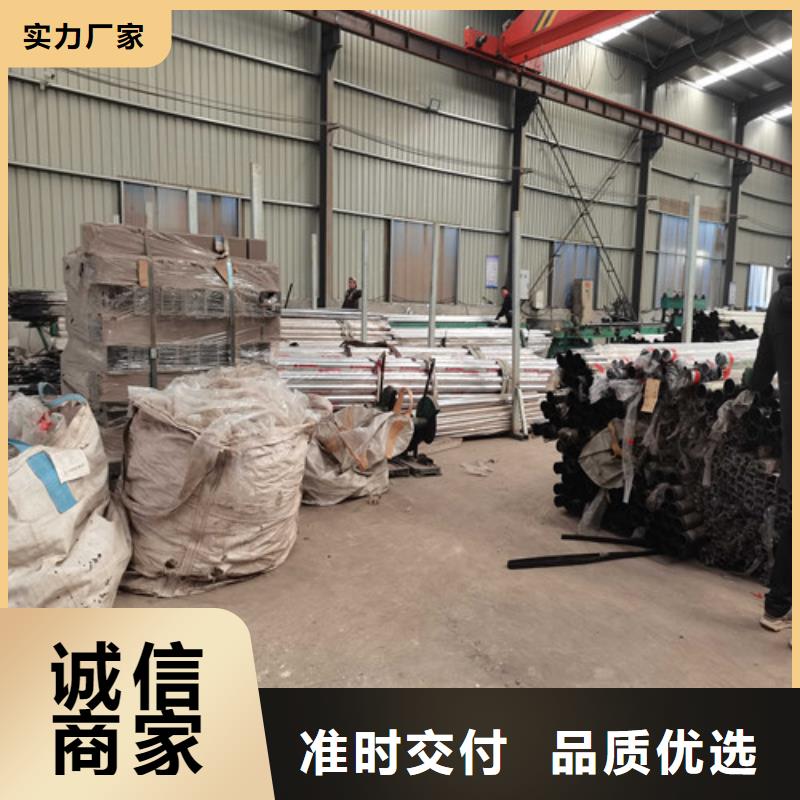 保亭縣防撞不銹鋼復合管護欄庫存量充足