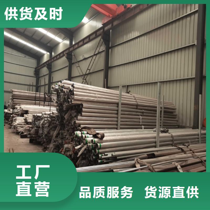 防撞護欄【不銹鋼復合管】源頭直供