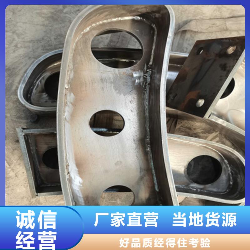 防撞護欄根據要求定制