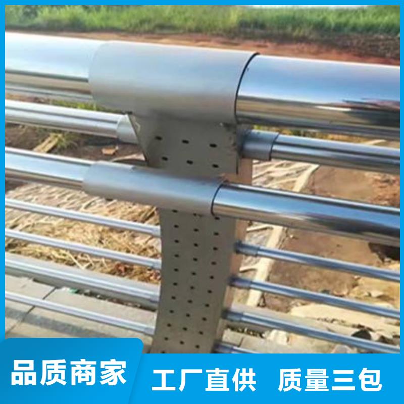 不銹鋼碳素鋼復合管橋梁護欄_讓您放心的選擇