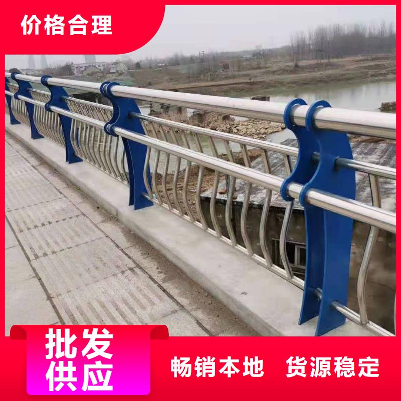 2025性?xún)r(jià)比高的#防撞不銹鋼復(fù)合管護(hù)欄廠(chǎng)家#服務(wù)好