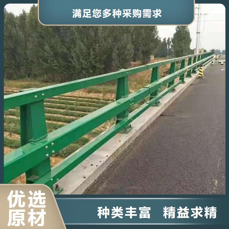 防撞護欄橋梁護欄選擇我們選擇放心