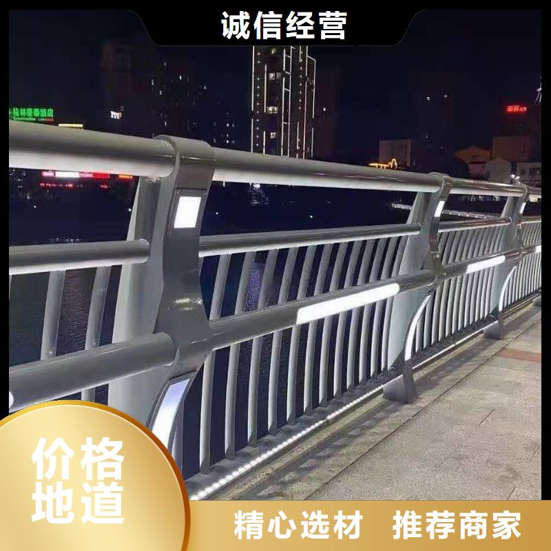 木紋扶手產品中心