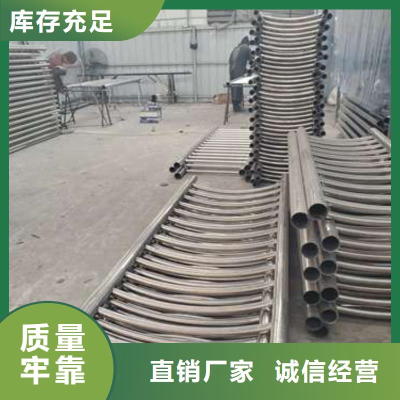 防撞護欄不銹鋼景觀護欄優質工藝