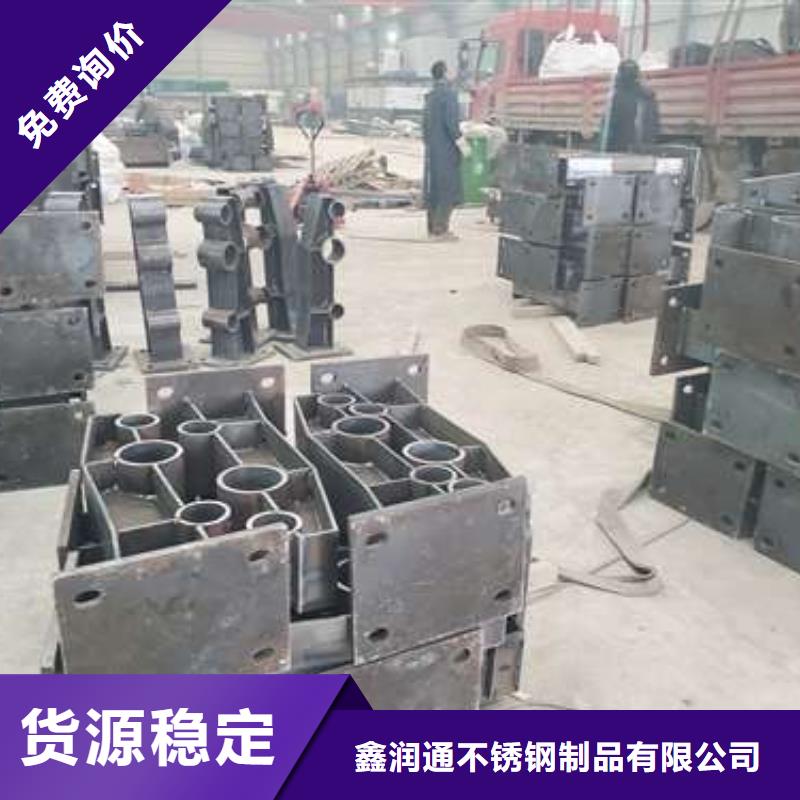 遷西縣不銹鋼復合管河道護欄