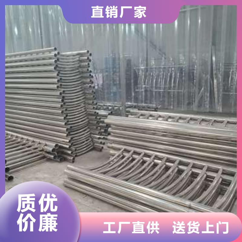 防撞不銹鋼復合管護欄大量現貨供應