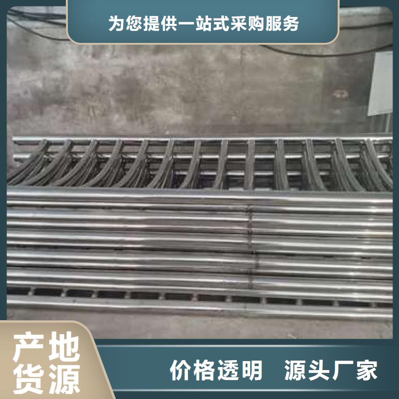 防撞欄桿