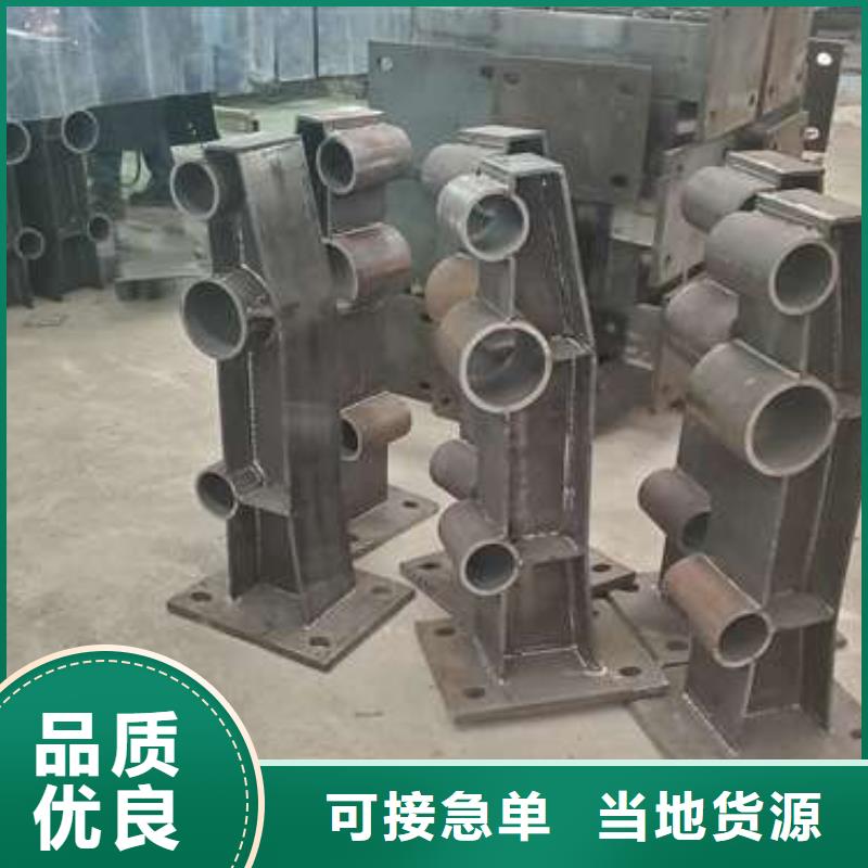 防撞欄桿