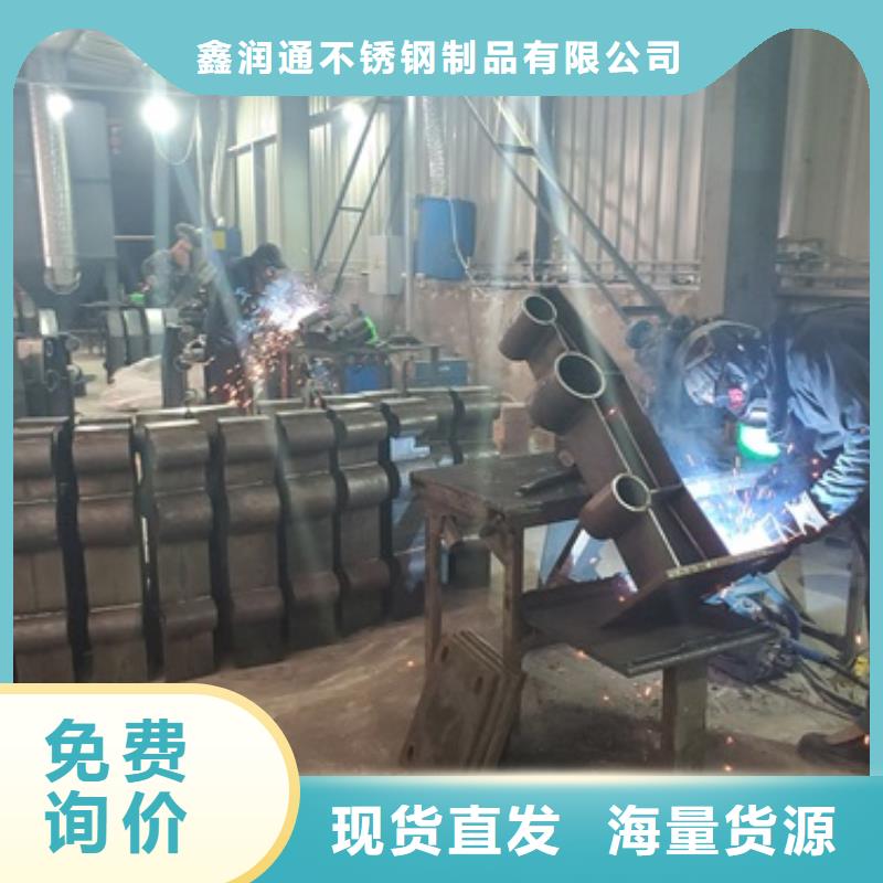 護欄防撞欄桿廠家直銷