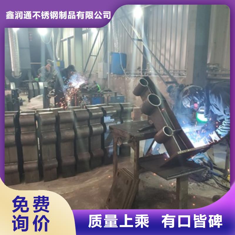 2025性?xún)r(jià)比高的#防撞不銹鋼復(fù)合管護(hù)欄廠(chǎng)家#服務(wù)好