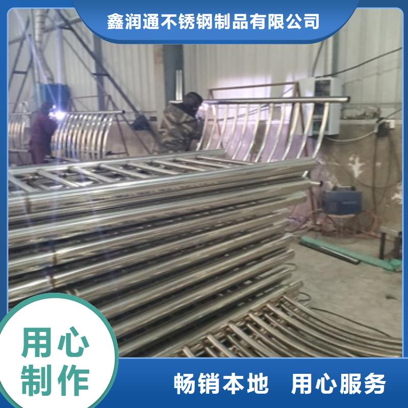 遷安防撞不銹鋼復合管護欄工廠