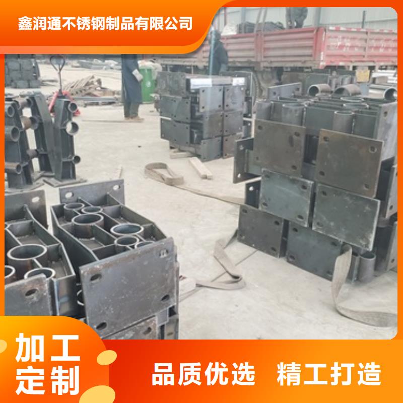 防撞护栏不锈钢复合管护栏栏杆48小时发货