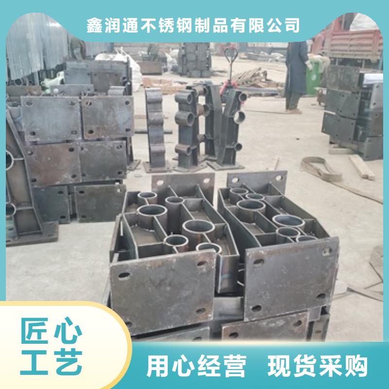 【防撞護(hù)欄】不銹鋼復(fù)合管護(hù)欄支持加工定制