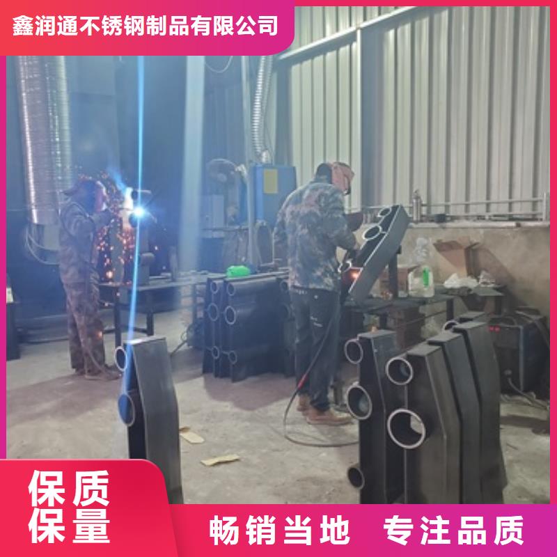 龍文區(qū)304不銹鋼碳素鋼復(fù)合管