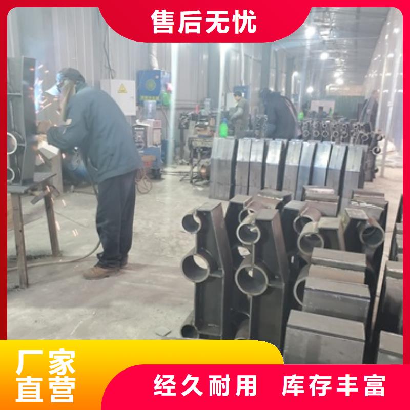 冀州人行道護(hù)欄來(lái)電即報(bào)價(jià)