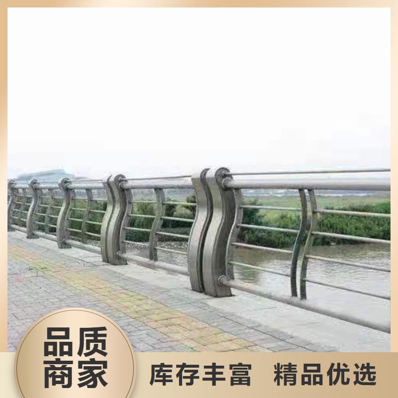 不銹鋼河道防撞護(hù)欄專(zhuān)業(yè)設(shè)計(jì)