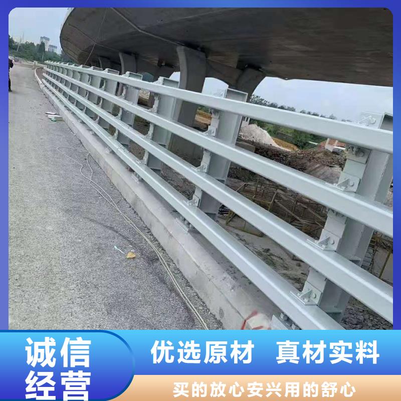 冀州人行道護欄來電即報價