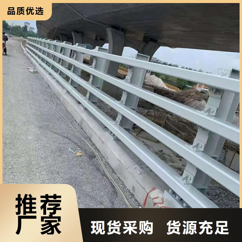 大橋河道護(hù)欄