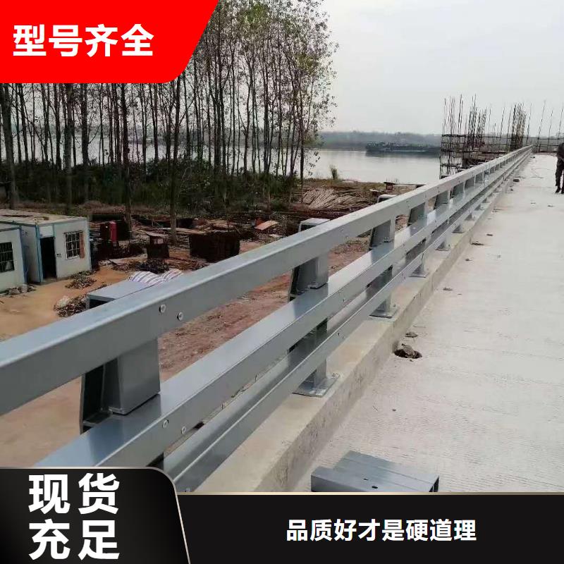 防撞護欄只做精品