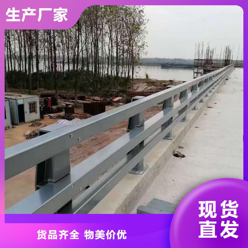 防撞碳素鋼噴涂護(hù)欄滿足您的各類(lèi)需求