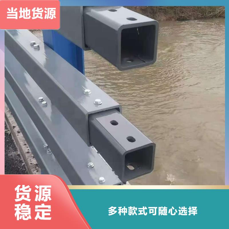 四橫梁防撞護欄加工銷售