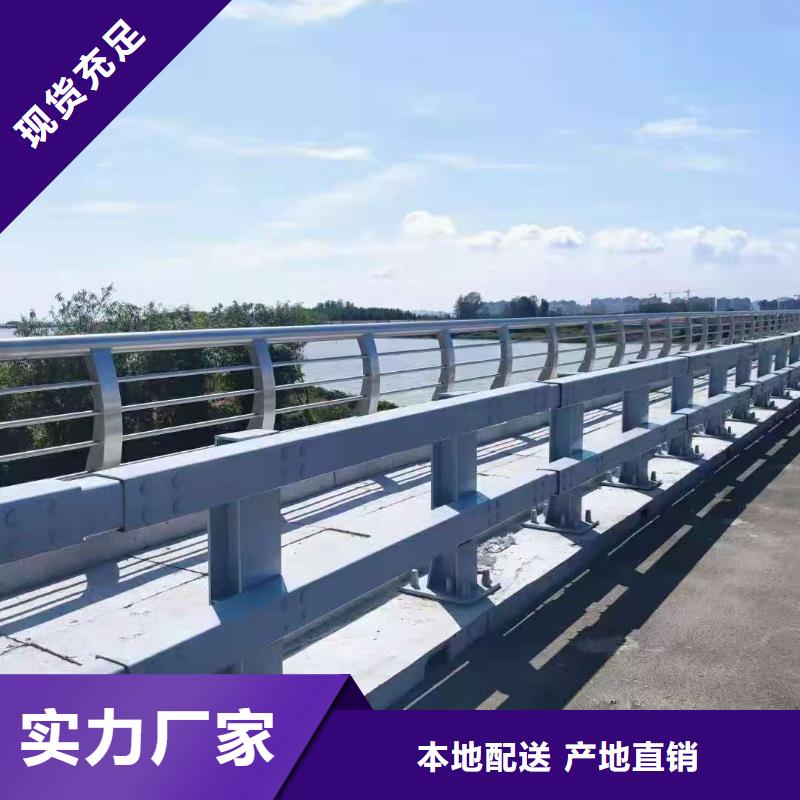 不銹鋼復合管道路護欄加工廠家