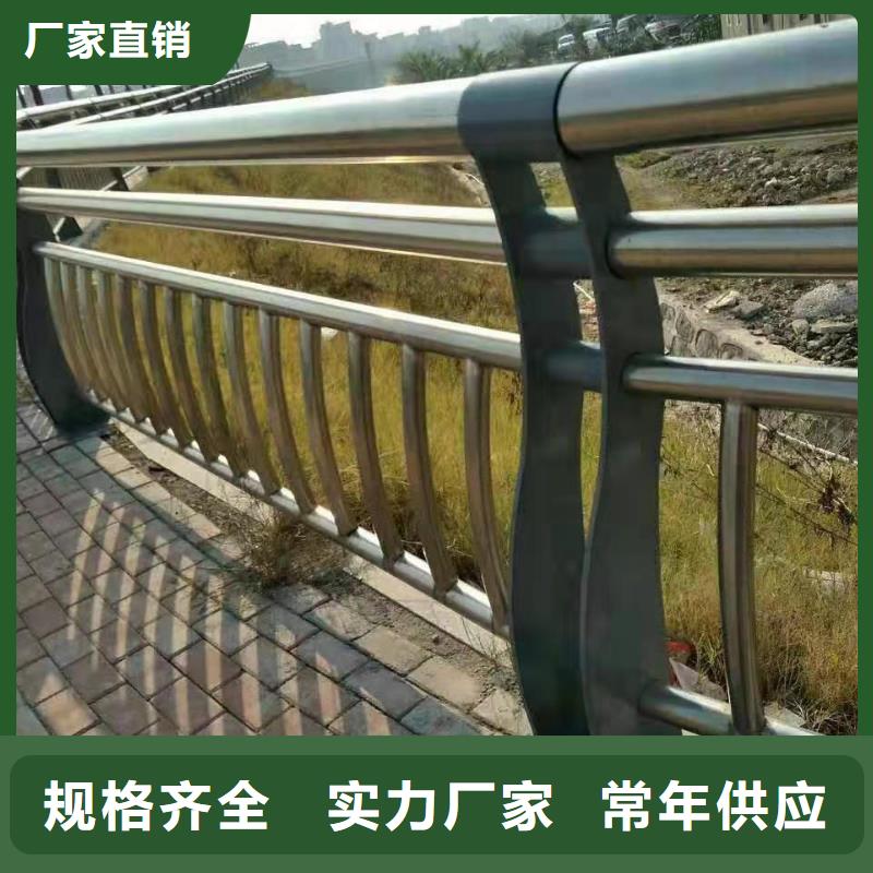 肇源縣不銹鋼橋梁護欄
