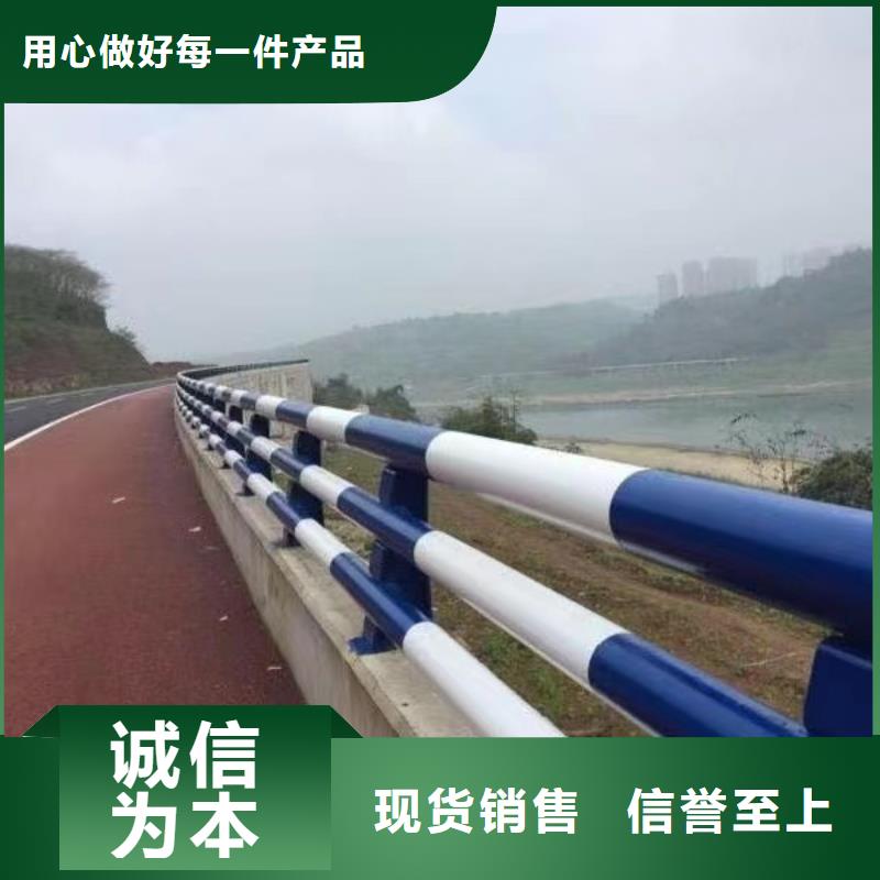 防撞護欄 【人行道欄桿】可接急單