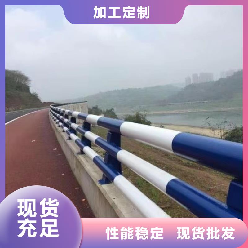 現(xiàn)貨供應(yīng)隔離防護(hù)護(hù)欄_品牌廠家