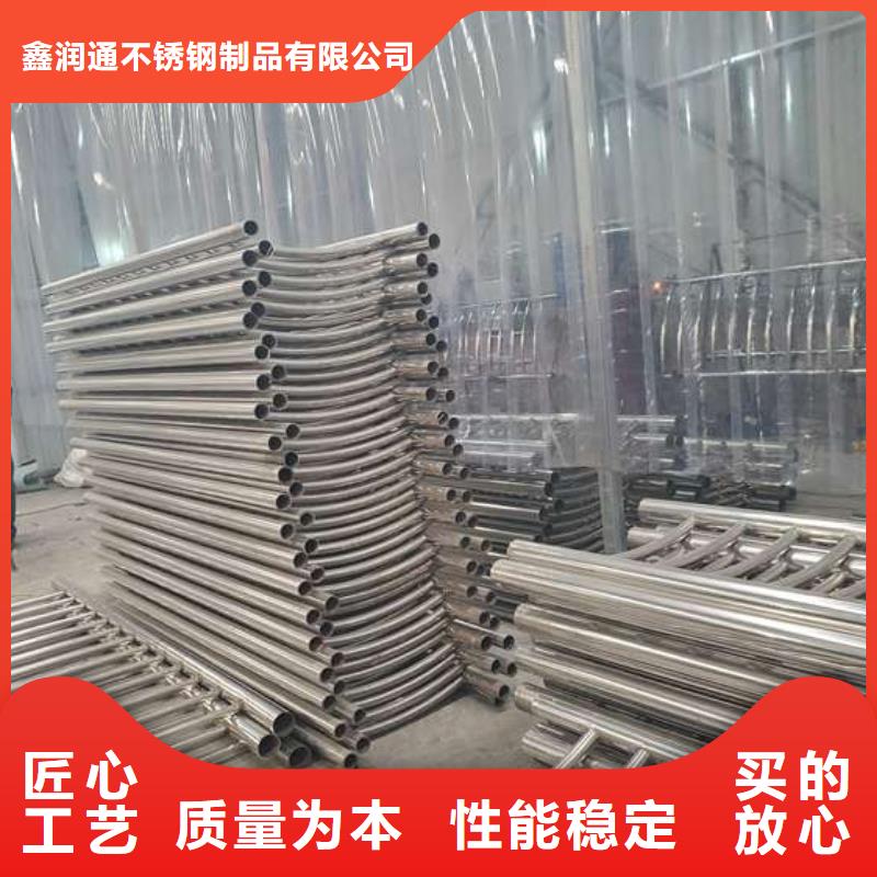 可定制的防撞不銹鋼復合管護欄供貨商