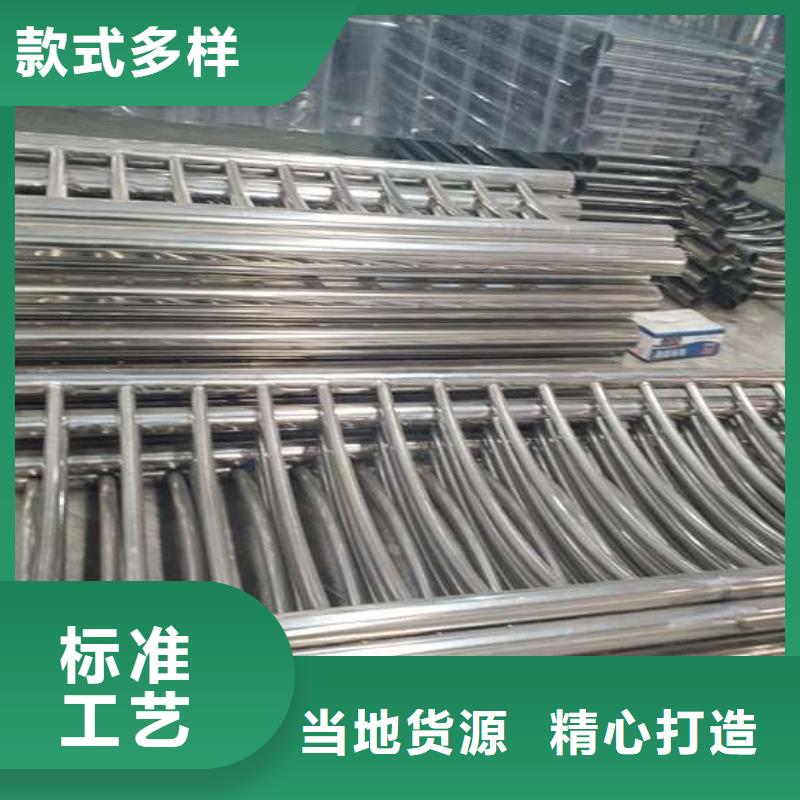 馬路城市天橋欄桿