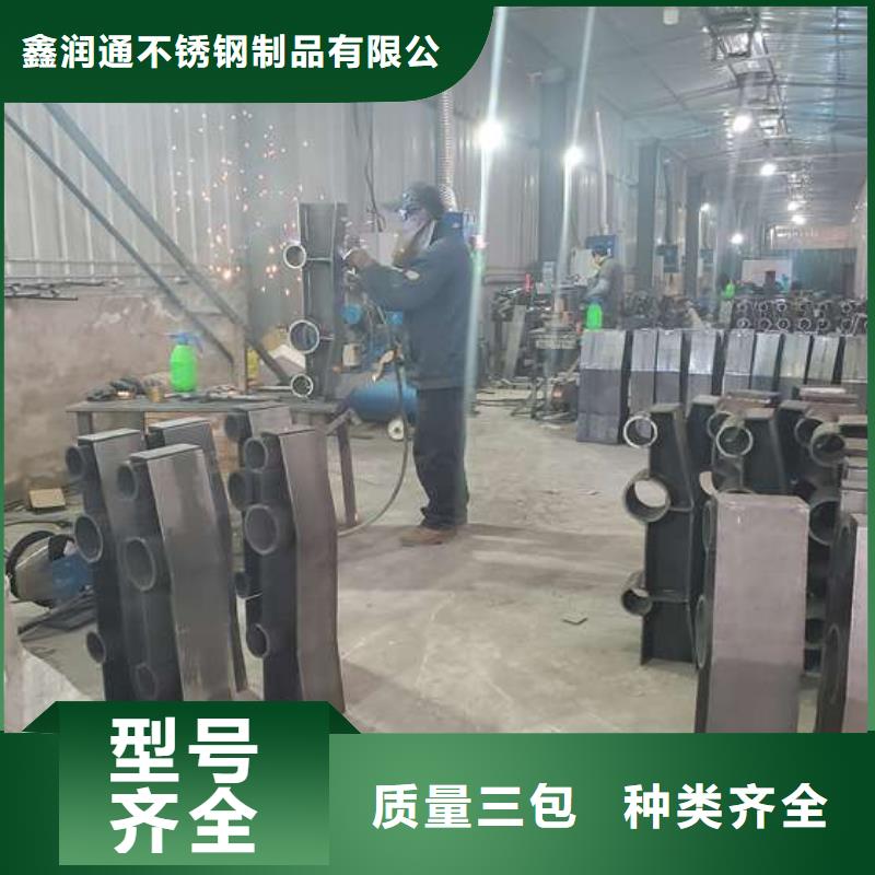 不銹鋼防撞護欄廠家精選原材料