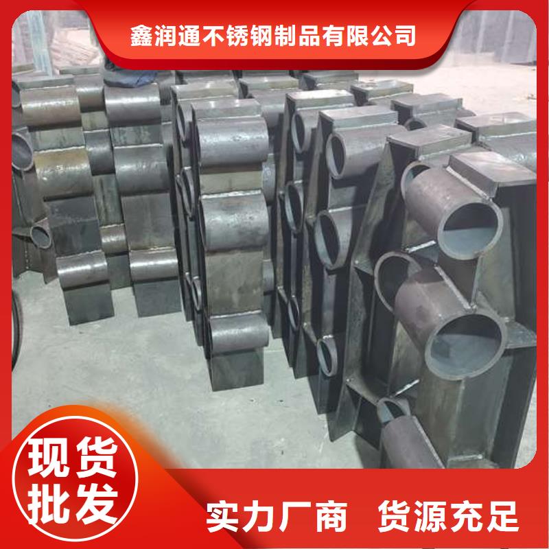 201不銹鋼橋梁護(hù)欄企業(yè)-可接大單