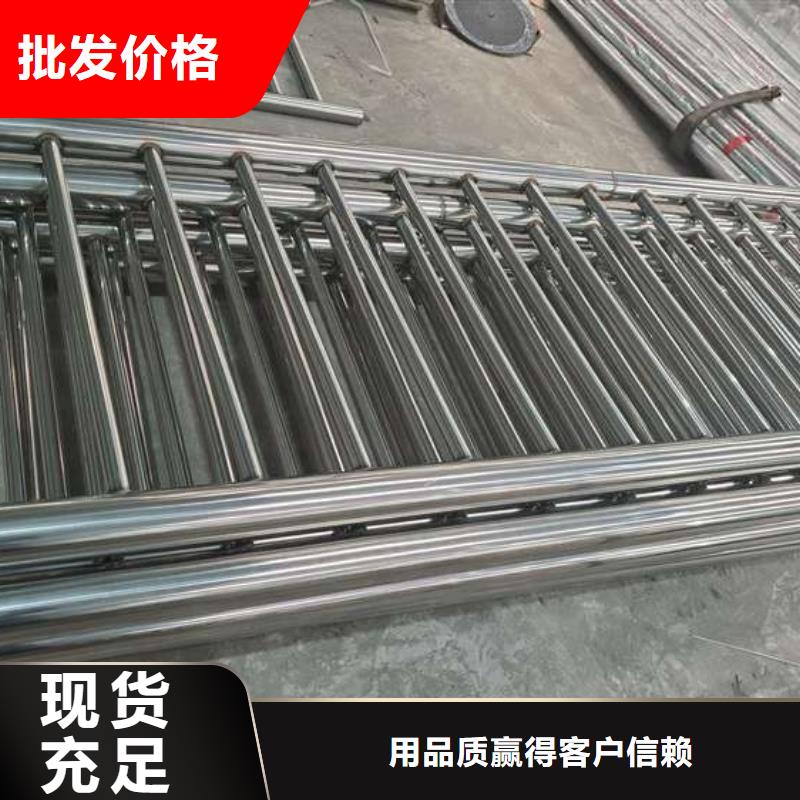 防撞護欄 【不銹鋼復合管】嚴選好貨